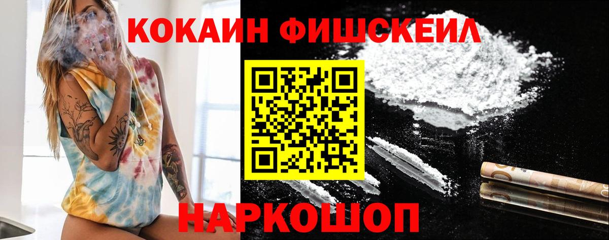 Cocaine Боливия Гудермес