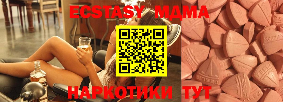 Ecstasy louis Vuitton Гудермес