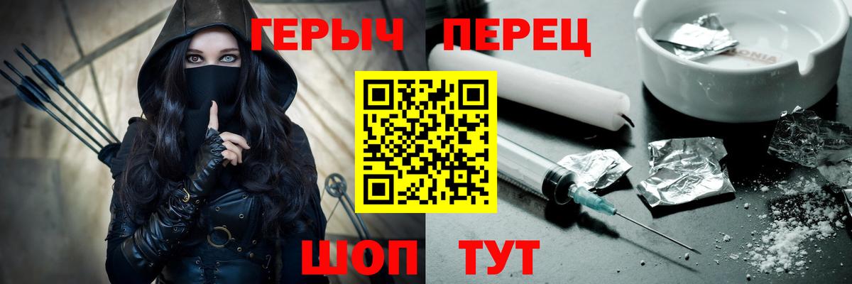 Героин афганец  Вход с VPN  Гудермес 