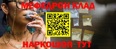 кокаин колумбия Шелехов