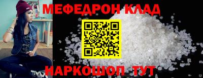герыч Шебекино