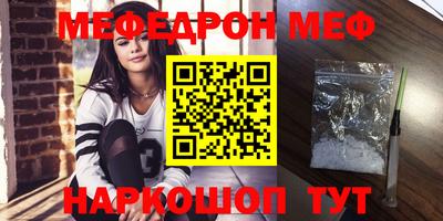 mdpv Шахты