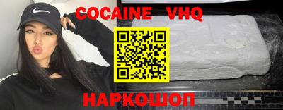 кокаин колумбия Шелехов