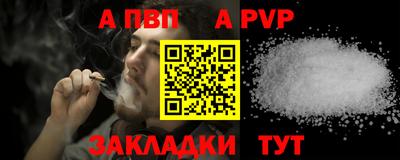 герыч Шебекино