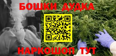 герыч Шебекино