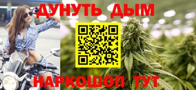 герыч Шебекино