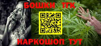 герыч Шебекино