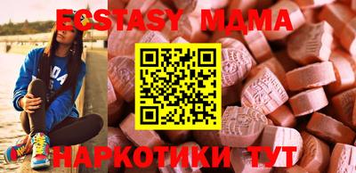 mdpv Шахты