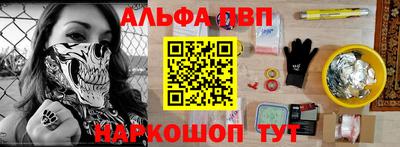 герыч Шебекино
