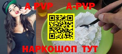 герыч Шебекино