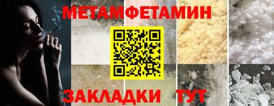 mdpv Шахты