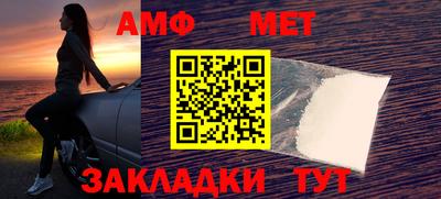 mdpv Шахты