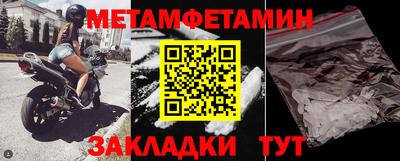 mdpv Шахты