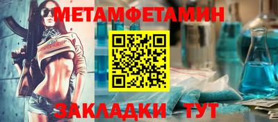 mdpv Шахты