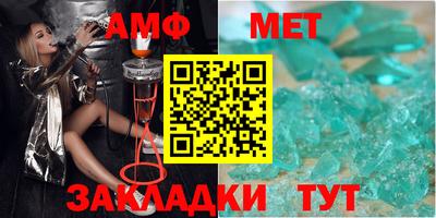 mdpv Шахты