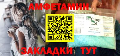 герыч Шебекино