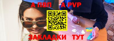 герыч Шебекино