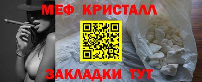 герыч Шебекино