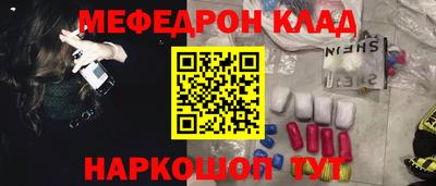 mdpv Шахты