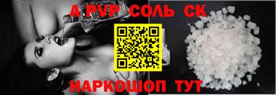 mdpv Шахты