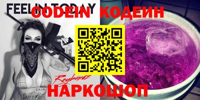 герыч Шебекино