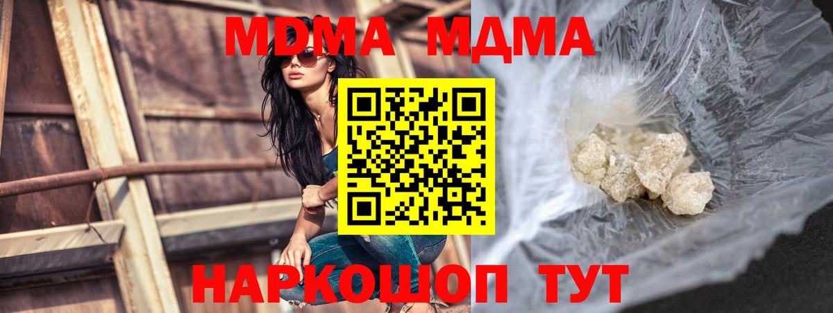 MDMA VHQ Гудермес