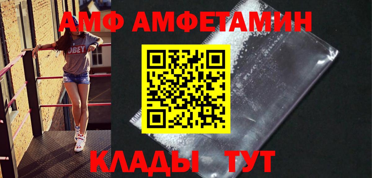 МЕТАМФЕТАМИН винт Гудермес