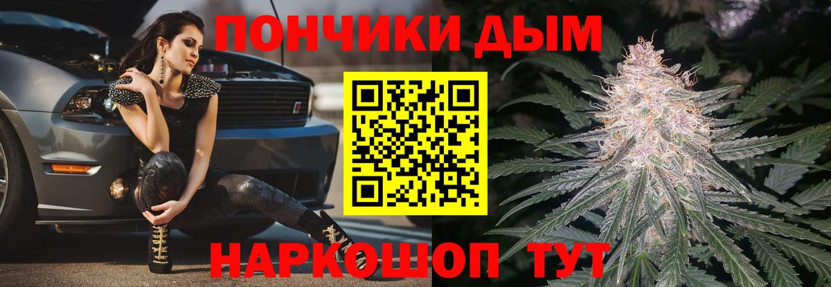 МАРИХУАНА LSD WEED  Вход с VPN  Конопля сатива  Гудермес 